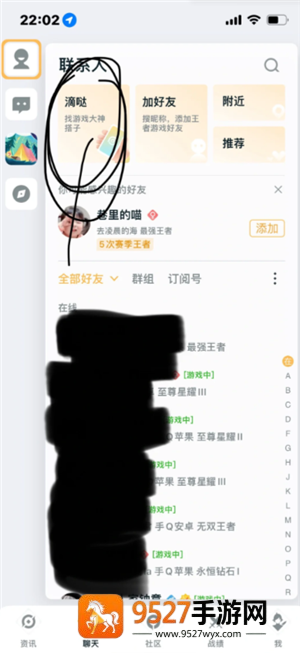 王者荣耀qq区和微信区可以一起玩吗 王者荣耀qq区和微信区怎么一起玩 王者荣耀qq区和微信区可以一起玩吗 王者荣耀qq区和微信区怎么一起玩