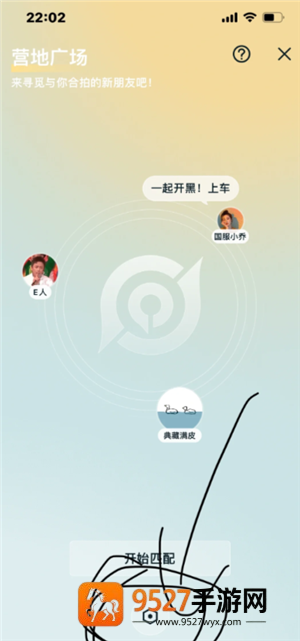 王者荣耀qq区和微信区可以一起玩吗 王者荣耀qq区和微信区怎么一起玩 王者荣耀qq区和微信区可以一起玩吗 王者荣耀qq区和微信区怎么一起玩