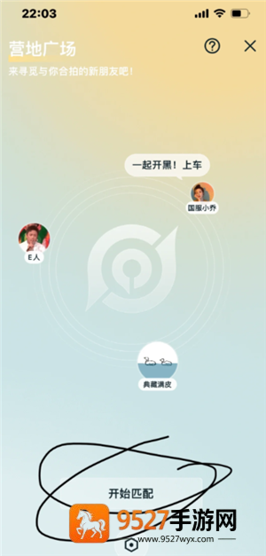 王者荣耀qq区和微信区可以一起玩吗 王者荣耀qq区和微信区怎么一起玩 王者荣耀qq区和微信区可以一起玩吗 王者荣耀qq区和微信区怎么一起玩