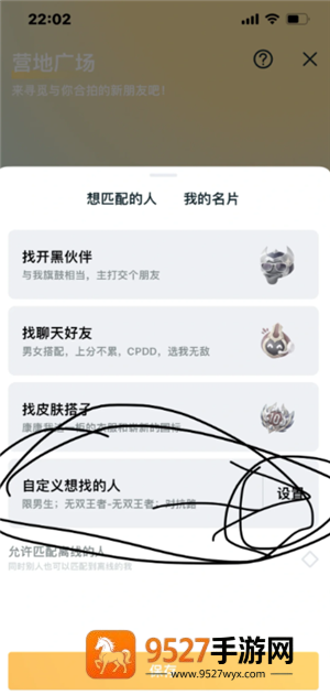王者荣耀qq区和微信区可以一起玩吗 王者荣耀qq区和微信区怎么一起玩 王者荣耀qq区和微信区可以一起玩吗 王者荣耀qq区和微信区怎么一起玩