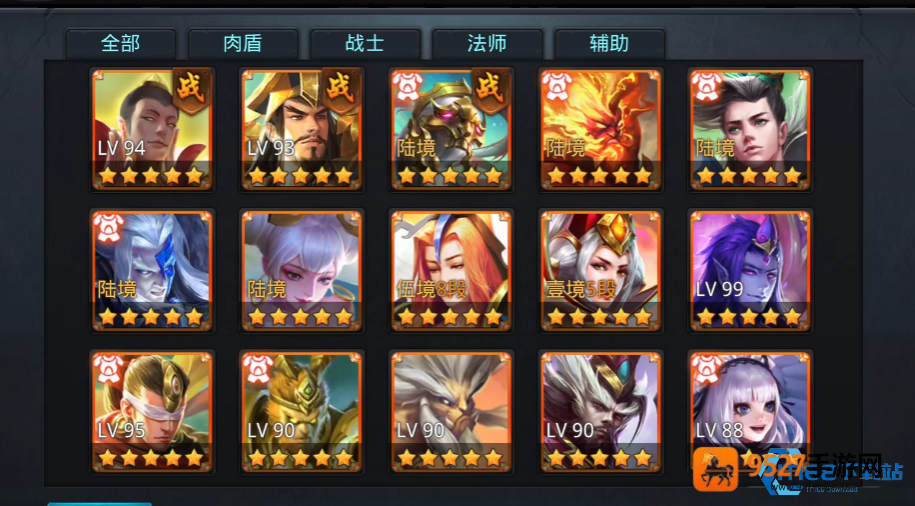 打造你的无敌天团
