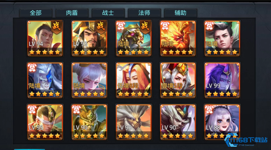 打造你的无敌天团!最强游戏阵容搭配终极攻略【必备策略】