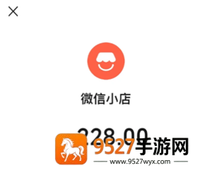 微信小店平台客服投诉电话多少 微信小店平台客服投诉电话怎么转人工 微信小店平台客服投诉电话多少 微信小店平台客服投诉电话怎么转人工