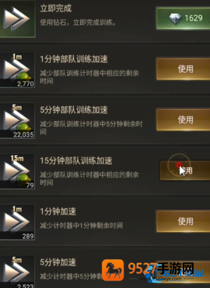 解锁终极战力