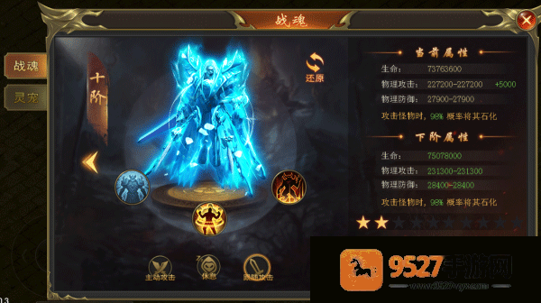 海蛇传奇(欢乐版)手游