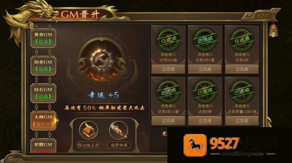 海蛇传奇(欢乐版)手游