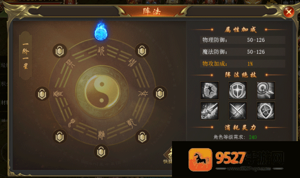 海蛇传奇(欢乐版)手游