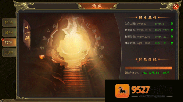 海蛇传奇(欢乐版)手游