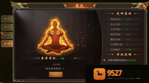海蛇传奇(欢乐版)手游