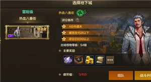地下城与勇士手游搬砖收益最高的图 地下城与勇士手游搬砖职业速度排行【全攻略】