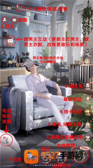 恋与深空新手攻略 恋与深空养卡攻略 恋与深空新手攻略 恋与深空养卡攻略