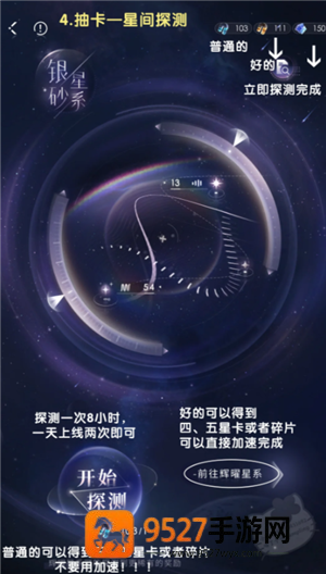 恋与深空新手攻略 恋与深空养卡攻略 恋与深空新手攻略 恋与深空养卡攻略