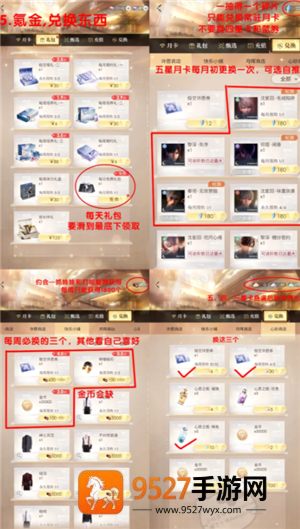 恋与深空新手攻略 恋与深空养卡攻略 恋与深空新手攻略 恋与深空养卡攻略