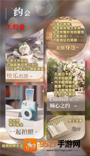 恋与深空新手攻略 恋与深空养卡攻略 恋与深空新手攻略 恋与深空养卡攻略