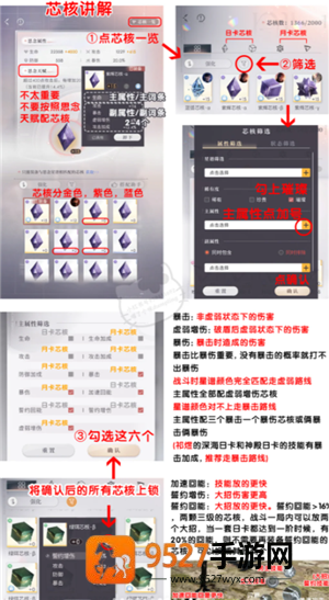 恋与深空新手攻略 恋与深空养卡攻略 恋与深空新手攻略 恋与深空养卡攻略