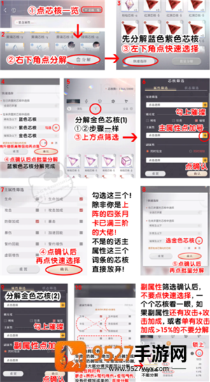 恋与深空新手攻略 恋与深空养卡攻略 恋与深空新手攻略 恋与深空养卡攻略