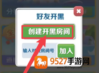 地铁跑酷怎么和好友一起跑 地铁跑酷怎么跟好友一起玩 地铁跑酷怎么和好友一起跑 地铁跑酷怎么跟好友一起玩