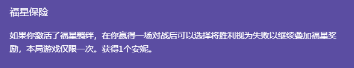 金铲铲之战福星怎么玩 金铲铲之战福星羁绊介绍 金铲铲之战福星怎么玩 金铲铲之战福星羁绊介绍