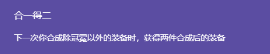 金铲铲之战福星怎么玩 金铲铲之战福星羁绊介绍 金铲铲之战福星怎么玩 金铲铲之战福星羁绊介绍