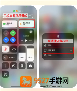 微信视频美颜功能在哪里设置 微信视频美颜功能设置步骤 微信视频美颜功能在哪里设置 微信视频美颜功能设置步骤