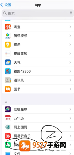 微信视频美颜功能在哪里设置 微信视频美颜功能设置步骤 微信视频美颜功能在哪里设置 微信视频美颜功能设置步骤