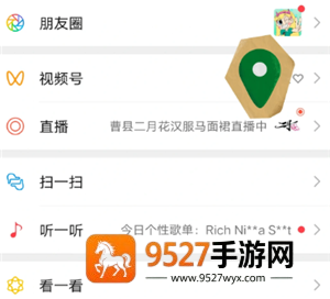 ?朋友圈有红点提示却没有动态怎么回事 朋友圈有红点提示没有动态是把自己屏蔽了吗 ?朋友圈有红点提示却没有动态怎么回事 朋友圈有红点提示没有动态是把自己屏蔽了吗