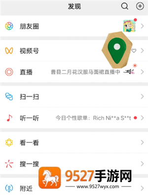 ?朋友圈有红点提示却没有动态怎么回事 朋友圈有红点提示没有动态是把自己屏蔽了吗 ?朋友圈有红点提示却没有动态怎么回事 朋友圈有红点提示没有动态是把自己屏蔽了吗
