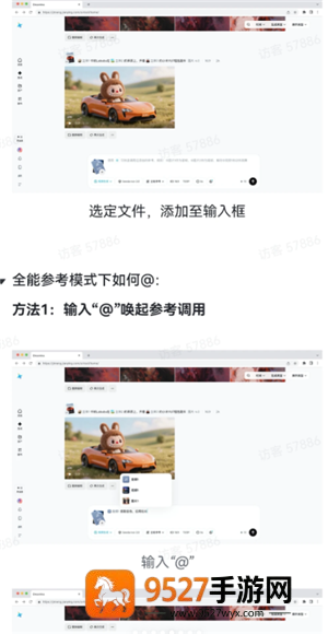 Seedance是即梦吗 seedance2.0怎么使用 Seedance是即梦吗 seedance2.0怎么使用