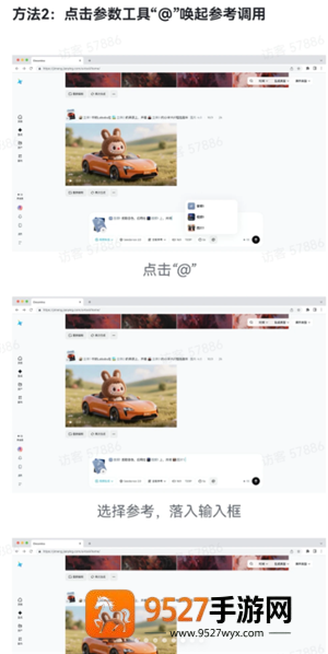 Seedance是即梦吗 seedance2.0怎么使用 Seedance是即梦吗 seedance2.0怎么使用