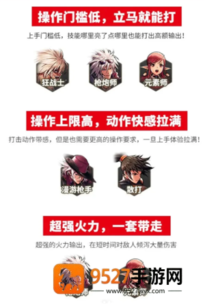 地下城与勇士手游哪个角色好玩 地下城与勇士手游刷图最快职业 地下城与勇士手游哪个角色好玩 地下城与勇士手游刷图最快职业