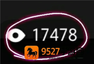 小红书小眼睛是阅读还是曝光 小红书小眼睛1000算不算好 小红书小眼睛是阅读还是曝光 小红书小眼睛1000算不算好