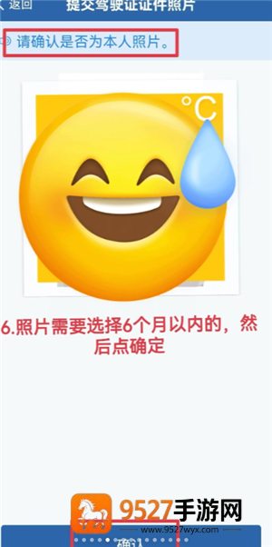 交管12123怎么换驾驶证 交管12123换驾驶证步骤 交管12123怎么换驾驶证 交管12123换驾驶证步骤