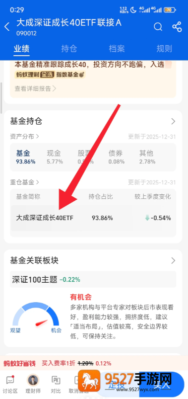 支付宝基金估值取消后哪里看 支付宝基金估值没了怎么看 支付宝基金估值取消后哪里看 支付宝基金估值没了怎么看