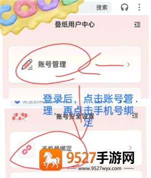 恋与深空怎么切换账号 恋与深空怎么换绑手机号 恋与深空怎么切换账号 恋与深空怎么换绑手机号