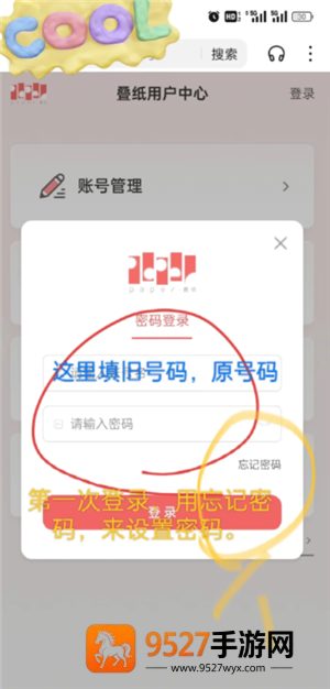恋与深空怎么切换账号 恋与深空怎么换绑手机号 恋与深空怎么切换账号 恋与深空怎么换绑手机号