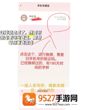 恋与深空怎么切换账号 恋与深空怎么换绑手机号 恋与深空怎么切换账号 恋与深空怎么换绑手机号