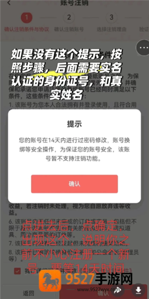 恋与深空怎么切换账号 恋与深空怎么换绑手机号 恋与深空怎么切换账号 恋与深空怎么换绑手机号