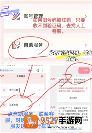 恋与深空怎么切换账号 恋与深空怎么换绑手机号 恋与深空怎么切换账号 恋与深空怎么换绑手机号