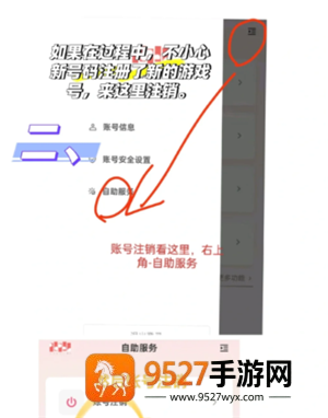 恋与深空怎么切换账号 恋与深空怎么换绑手机号 恋与深空怎么切换账号 恋与深空怎么换绑手机号