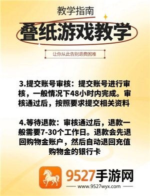 恋与深空怎么切换账号 恋与深空怎么换绑手机号 恋与深空怎么切换账号 恋与深空怎么换绑手机号