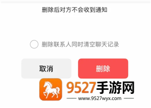微信删好友保留聊天记录的方法 微信删好友保留聊天记录能保留多久 微信删好友保留聊天记录的方法 微信删好友保留聊天记录能保留多久