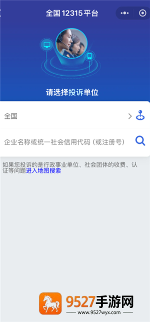 大麦网退票不给退怎么办 大麦网退票不给退怎么投诉 大麦网退票不给退怎么办 大麦网退票不给退怎么投诉
