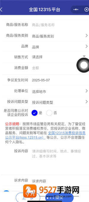 大麦网退票不给退怎么办 大麦网退票不给退怎么投诉 大麦网退票不给退怎么办 大麦网退票不给退怎么投诉