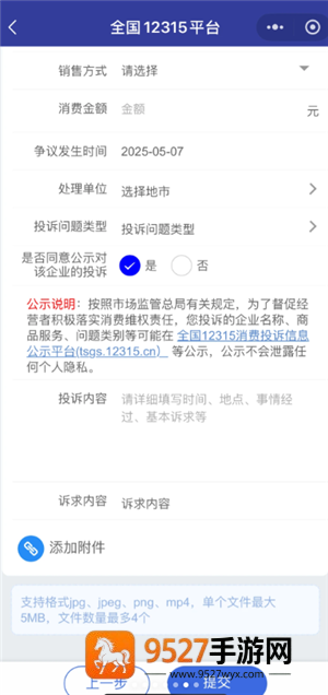 大麦网退票不给退怎么办 大麦网退票不给退怎么投诉 大麦网退票不给退怎么办 大麦网退票不给退怎么投诉