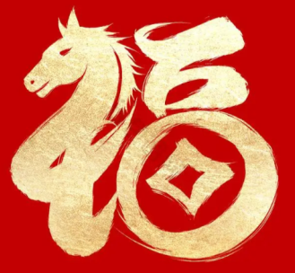 2026<font color=red>支付宝</font>五福红包怎么领 <font color=red>支付宝</font>五福红包在哪里领取【干货】