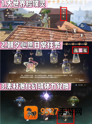 无限暖暖噗灵怎么赚 无限暖暖噗灵获取攻略 无限暖暖噗灵怎么赚 无限暖暖噗灵获取攻略