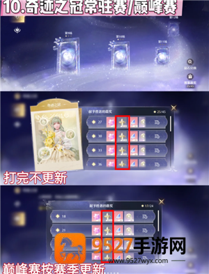 无限暖暖噗灵怎么赚 无限暖暖噗灵获取攻略 无限暖暖噗灵怎么赚 无限暖暖噗灵获取攻略