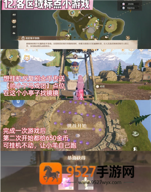 无限暖暖噗灵怎么赚 无限暖暖噗灵获取攻略 无限暖暖噗灵怎么赚 无限暖暖噗灵获取攻略