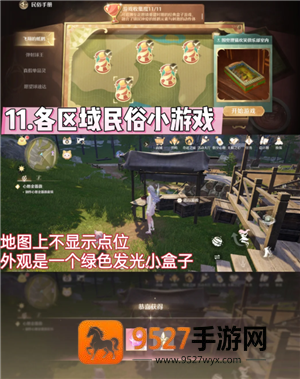无限暖暖噗灵怎么赚 无限暖暖噗灵获取攻略 无限暖暖噗灵怎么赚 无限暖暖噗灵获取攻略