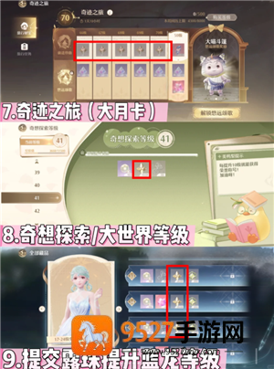 无限暖暖噗灵怎么赚 无限暖暖噗灵获取攻略 无限暖暖噗灵怎么赚 无限暖暖噗灵获取攻略